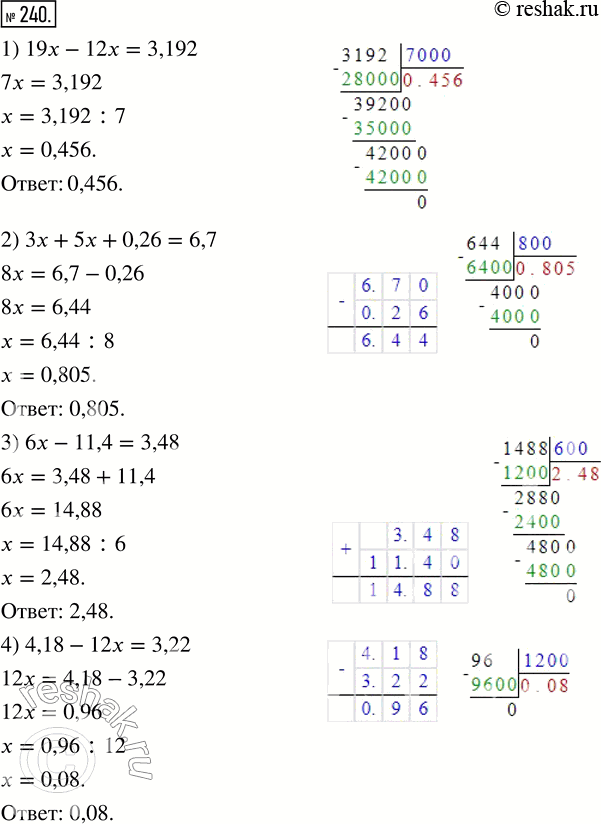  240.  :1) 19x - 12x = 3,192;       3) 6x - 11,4 = 3,48;2) 3x + 5x + 0,26 = 6,7;    4) 4,18 - 12x =...