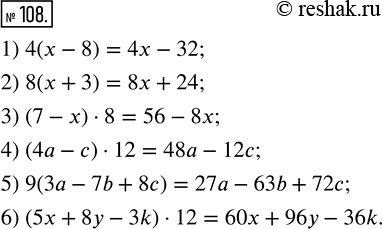  108.  :1) 4(x - 8);    4) (4 - )12;2) 8( + 3);    5) 9( - 7b + 8);3) (7 - x)8;    6) (5x + 8 -...