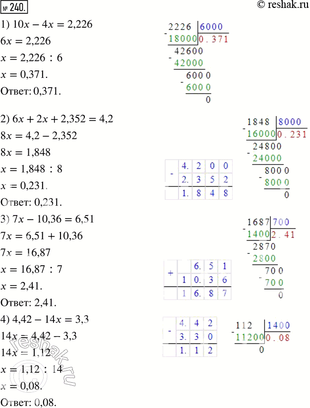  240.  :1) 10x - 4 = 2,226;           3) 7 - 10,36 = 6,51;2) 6x + 2 + 2,352 = 4,2;      4) 4,42 - 14x =...