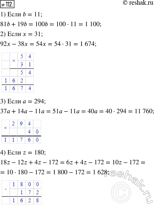  112.      :1) 81b + 19b,  b = 11;2) 92x - 38x,   = 31;3) 37 + 14 - 11,   = 294;4) 18z - 12z + 4z - 172,...