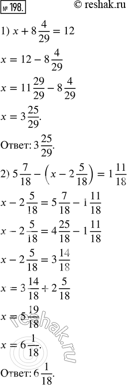  198.  :1) x + 8 4/29 = 12;     2) 5 7/18 - (x - 2 5/18) = 1...
