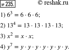  235.      .1) 6^3;   2) 13^4;   3) x^2;   4)...