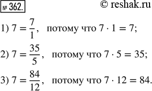  362.   7      .1) 7 = ___/1;   2) 7 = ___/5;   3) 7 =...