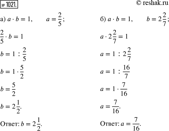  1021. ) ,    b = 1,  = 2/5.  b.) ,    b = 1, b = 2 2/7. ...
