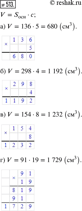  513.    ,      :) 136 ^2, 5 ;     ) 298 ^2, 4 ;) 154 ^2, 8 ;     ) 91...
