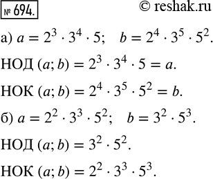  694.      b   ,   (, b)   (, b).a)  = 2^3  3^4  5,     )  = 22-33-52,   b = 2^4  3^5  5^2;      b = 3^2...
