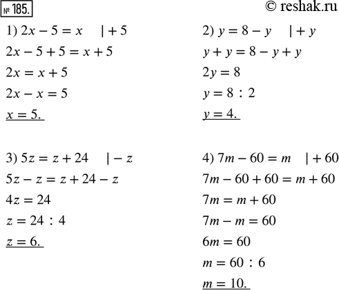  185.  ,   :1) 2x - 5 = x;   2) y = 8 - y;   3) 5z = z + 24;   4) 7m - 60 =...