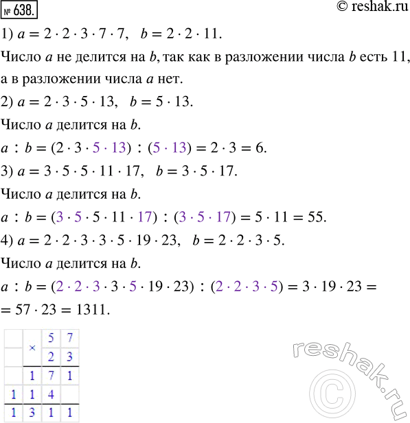  638. ,       b, ,  ,  :1)  = 2  2  3  7  7, b = 2  2  11;     4)  = 2  2  3  3  5  19  23, b = 2 ...