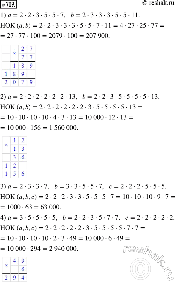 Изображение 709. Найди наименьшее общее кратное чисел:1) а = 2 · 2 · 3 · 5 · 5 · 7;        b = 2 · 3 · 3 · 3 · 5 · 5 · 11;2) а = 2 · 2 · 2 · 2 · 2 · 2 · 13;   b = 2 · 2 · 3 · 5...