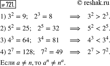  721.    : 1) 3^2  2^3;  2) 5^2  2^5;  3) 4^3  3^4;  4) 2^7  7^2.   a^n  n^2,   ?...