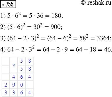  755.   :1) 5  6^2;   2) (5  6)^2;   3) (64 - 2  3)^2;   4) 64 - 2 ...