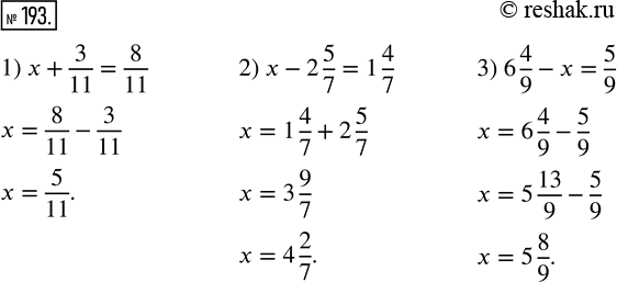  193.  :1) x + 3/11 = 8/11;   2) x - 2 5/7 = 1 4/7;   3) 6 4/9 - x =...