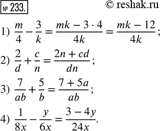  233.         (   -  ):1) m/4 - 3/k;   2) 2/d + c/n;   3) 7/ab + 5/b;   4) 1/8x -...