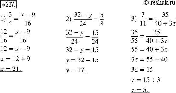  237.  :1) 3/4 = (x-9)/16;   2) (32-y)/24 = 5/8;   3) 7/11 =...