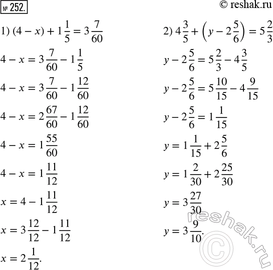  252.  :1) (4 - x) + 1 1/5 = 3 7/60;      3) 1 2/3 + (t - 2 3/8) = 1/24 + 5 1/2;2) 4 3/5 + (y - 2 5/6) = 5 2/3;   4) (7 1/12 - k) - 1 1/3 = 6 13/18 - 2...