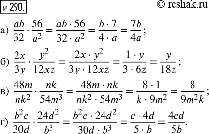  290.        :) ab/32  56/a^2;   ) 2x/3y  y^2/12xz;   ) 48m/nk^2  nk/54m^3;   ) b^2c/30d ...