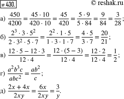  430.  ,     -  :) 450/4200;    ) (2^3  3  5^2)/(2  3^2  5  7);  ) (12  5 - 12  3)/(12  4);   ) (a^2...