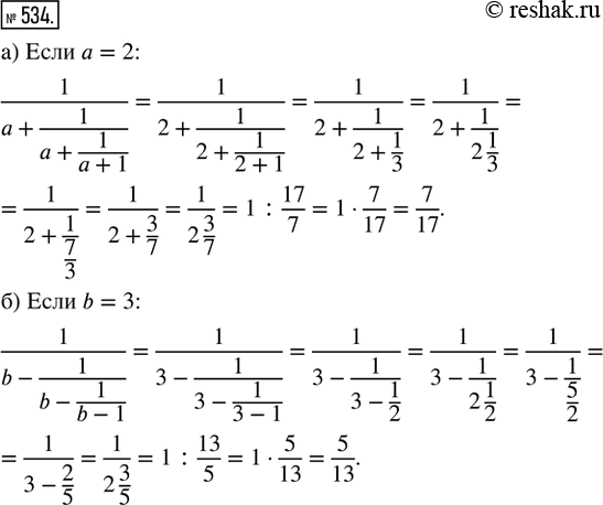  534.   :) 1/(a+1/(a+1/(a+1))),  a = 2; ) 1/(b-1/(b-1/(b-1))),  b =...