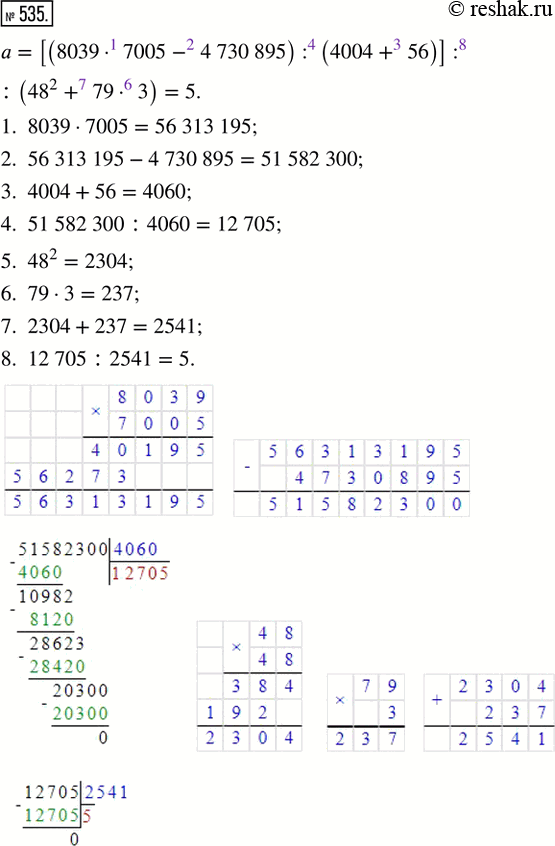 535.         b, : = [(8039  7005 - 4 730 895) : (4004 + 56)] : (482 + 79  3),b = 1 1/24 : [(2 1/2 + 1 2/3) : 3 3/4 - 5/6]...