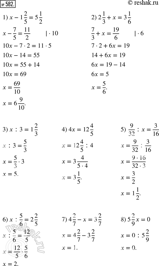  582.  :1) x - 1 2/5 = 5 1/2;   3) x : 3 = 1 2/3;   5) 9/32 : x = 3/16;   7) 4 2/7 - x = 3 2/7;2) 2 1/3 + x = 3 1/6;   4) 4x = 12 4/5;     6) x : 5/6 = 2...