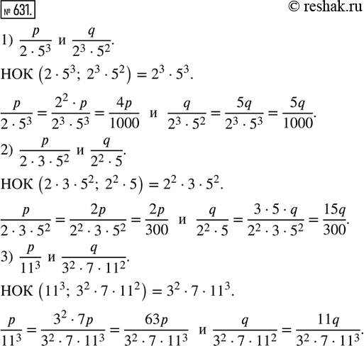  631.      : 1) p/(25^3 )  q/(2^35^2 );   2) p/(235^2)  q/(2^25);   3) p/11^3 ...