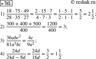  765.  ,  a, b, c, d ? N:1) (187549)/(283527);   2) (300+400+500)/400;   3) 36abc^2/81a^3bc;   4)...
