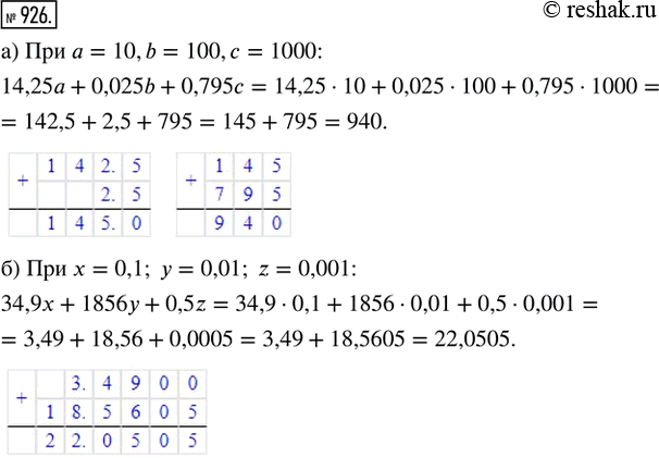  926.   :1) 14,25 + 0,025b + 0,795,   = 10, b = 100,  = 1000;2) 34,9 + 1856y + 0,5z,   = 0,1,  = 0,01, z =...