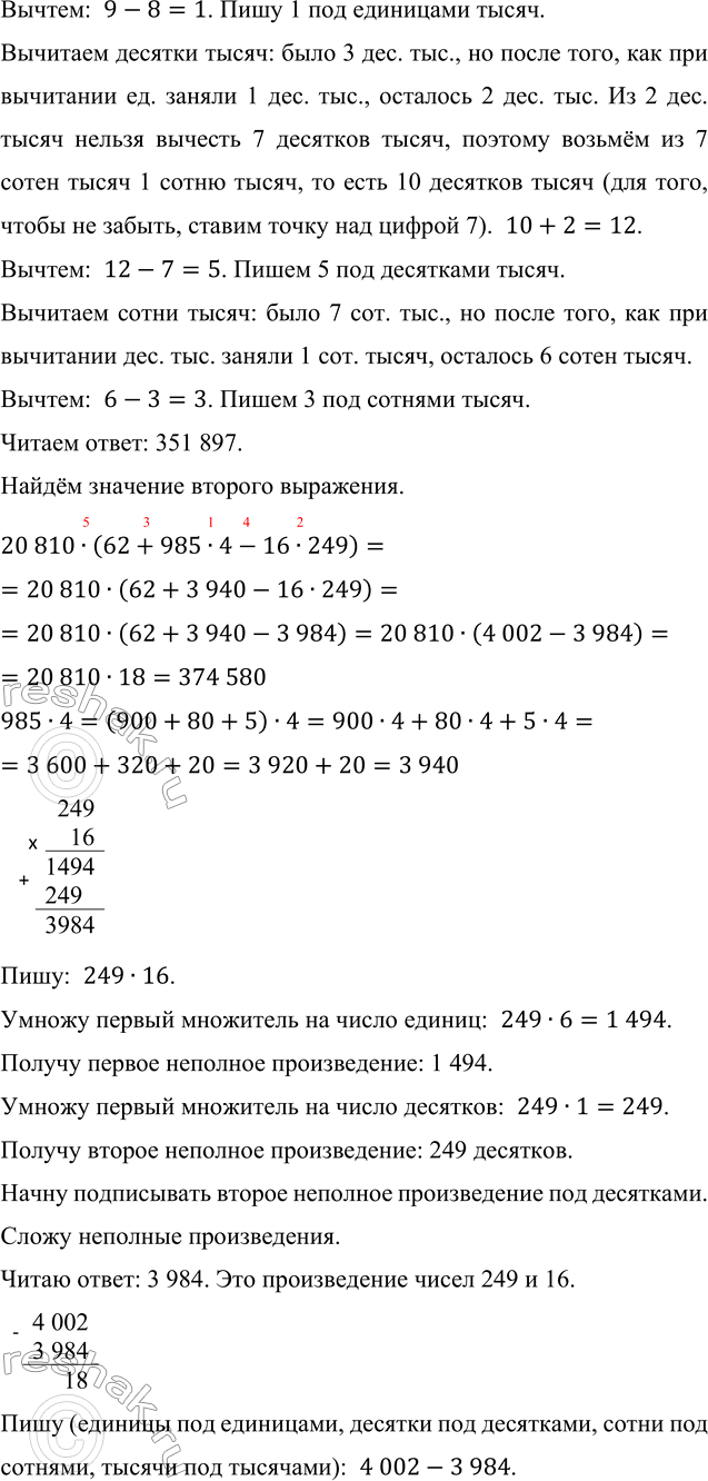 �������������� �����������