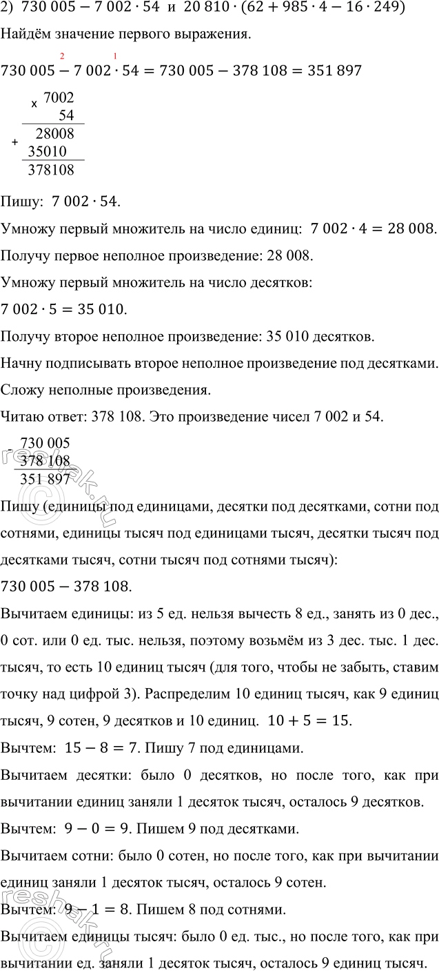 �������������� �����������