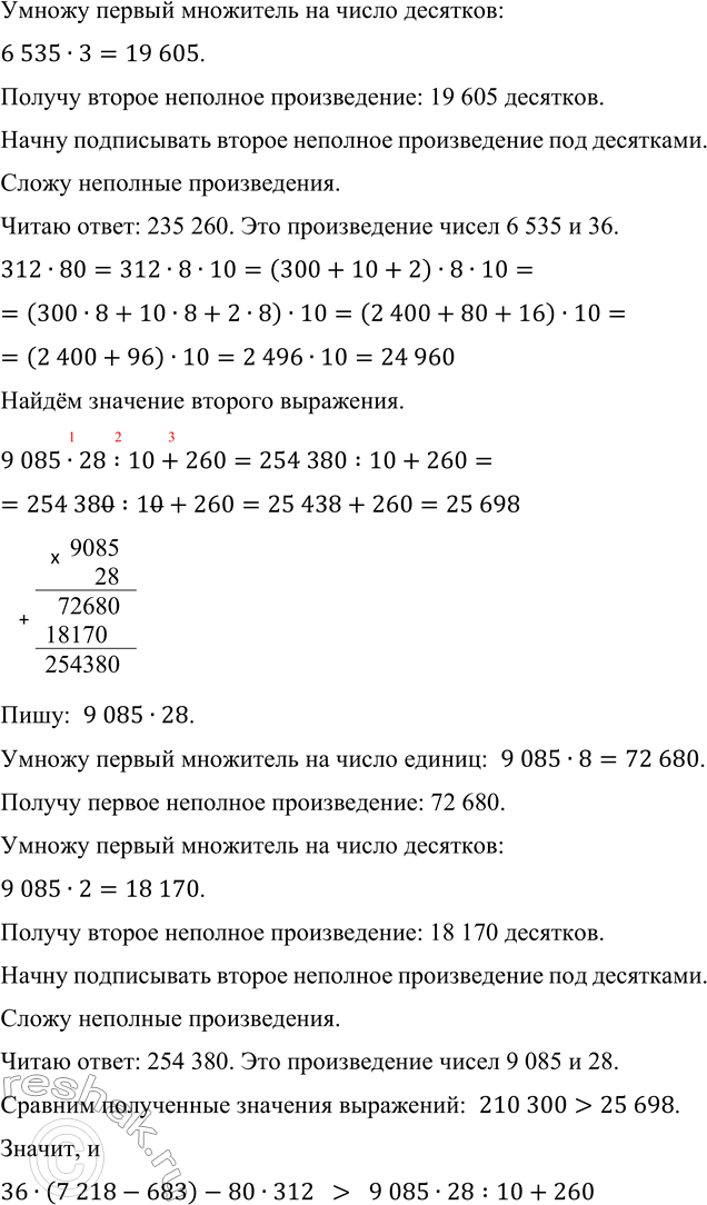 �������������� �����������