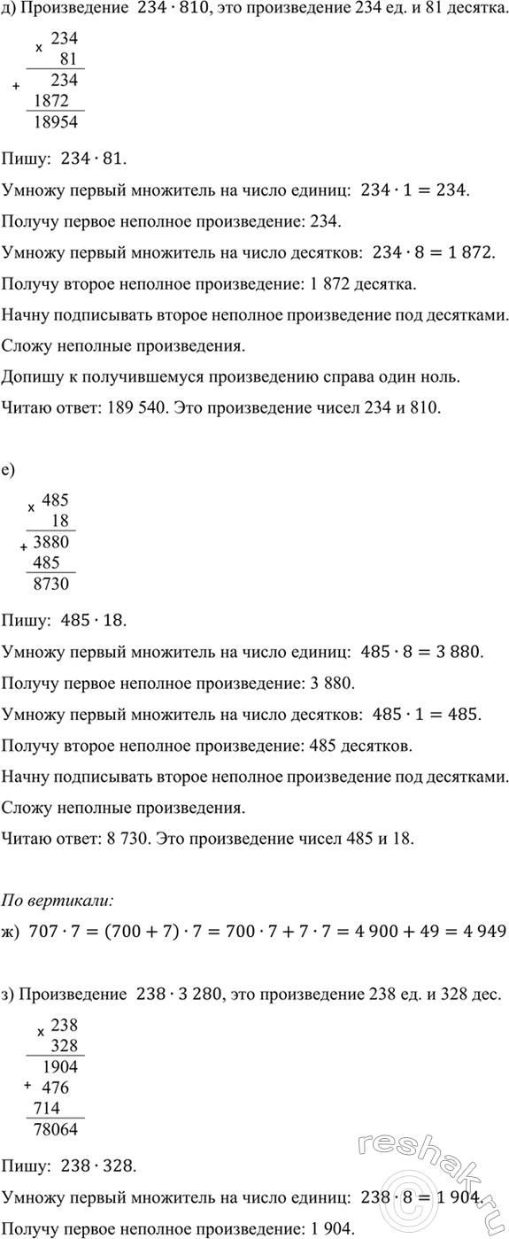 �������������� �����������