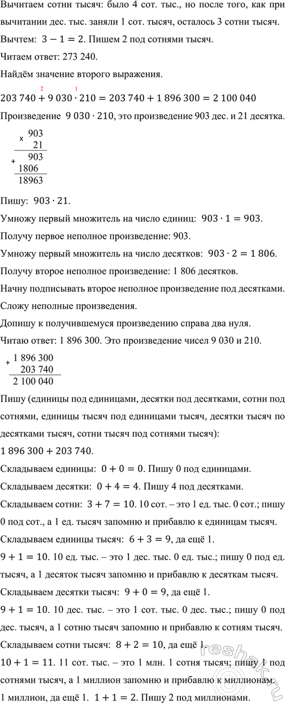 �������������� �����������