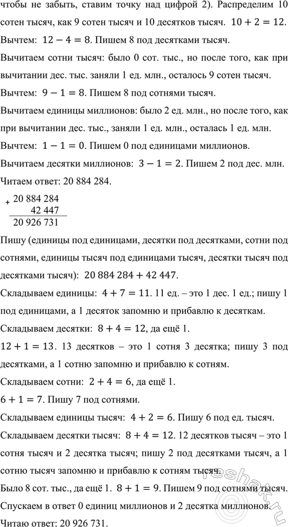 �������������� �����������