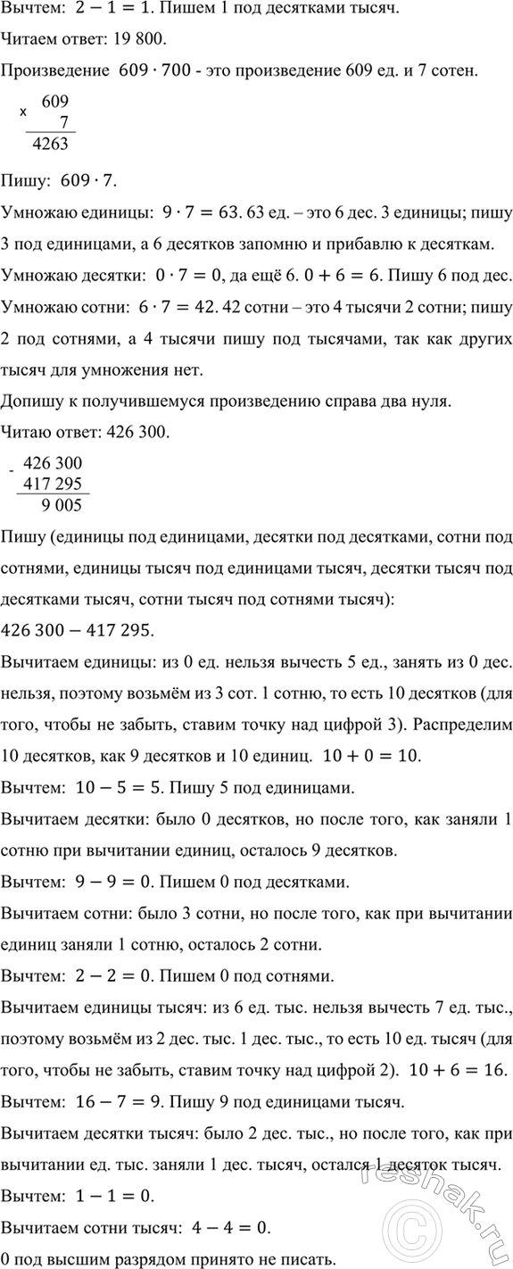 �������������� �����������