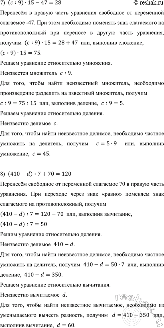 �������������� �����������