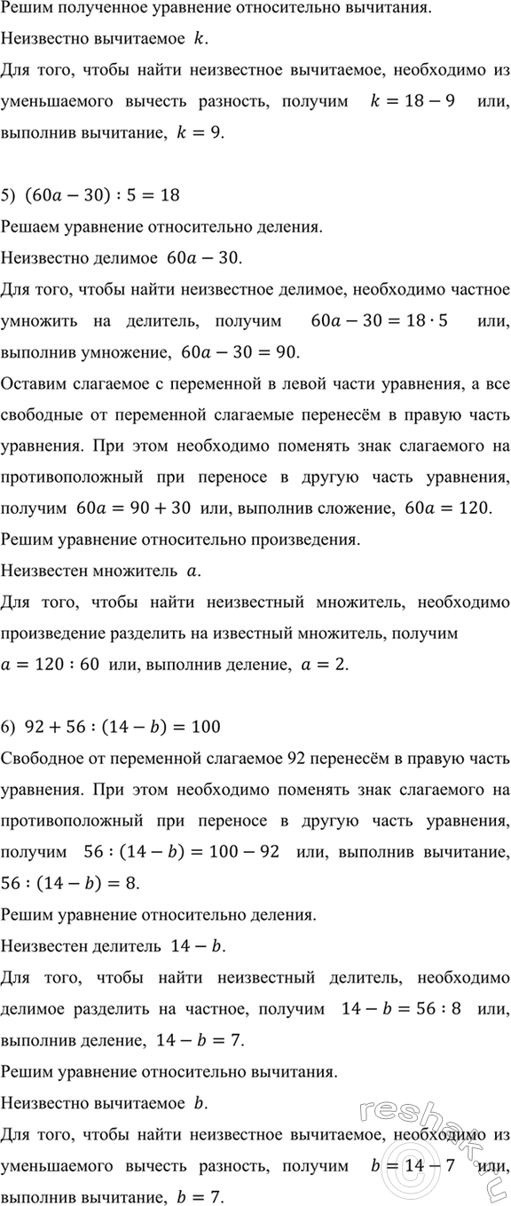 �������������� �����������