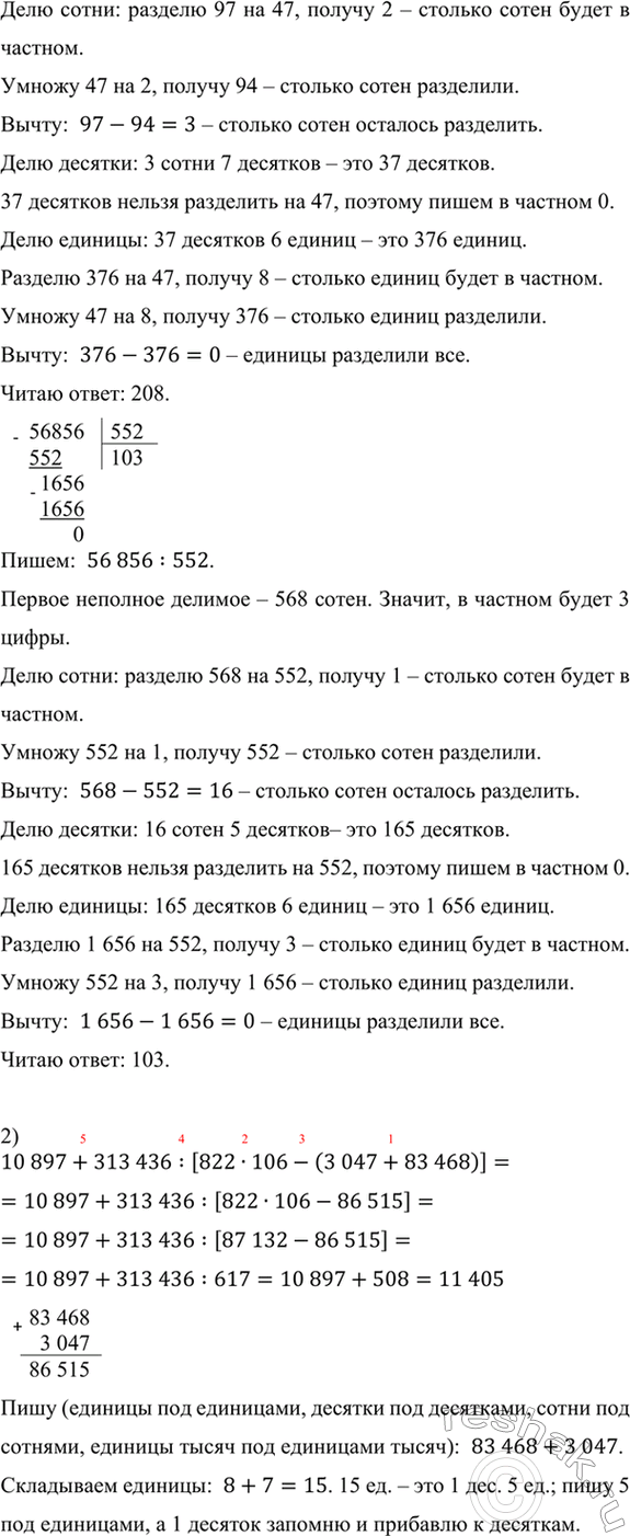 �������������� �����������