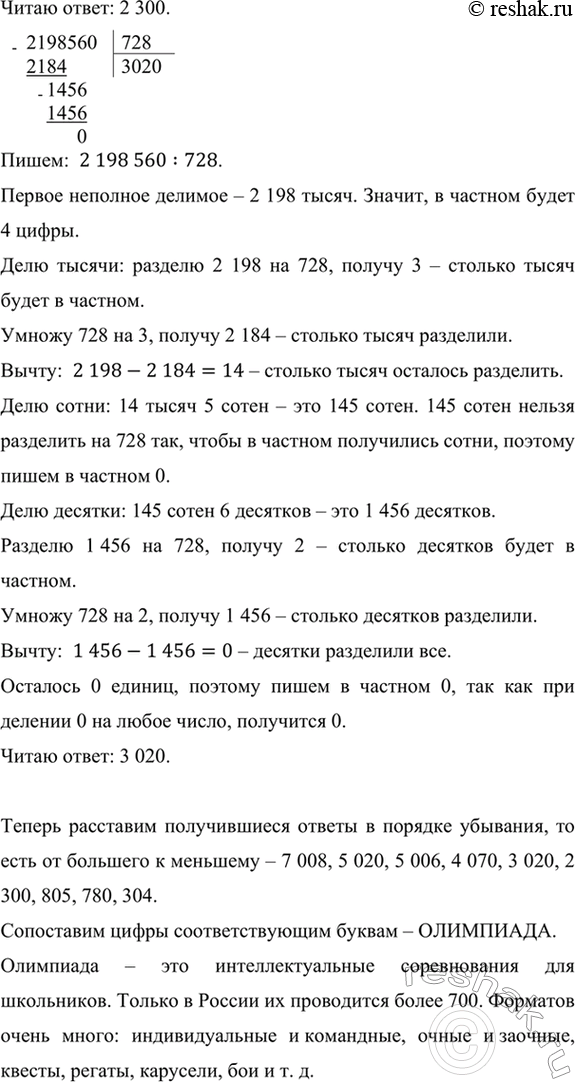 �������������� �����������