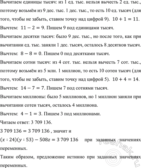 �������������� �����������