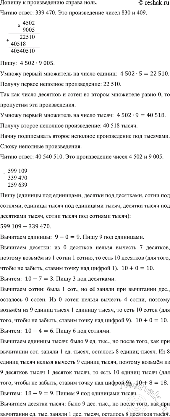 �������������� �����������