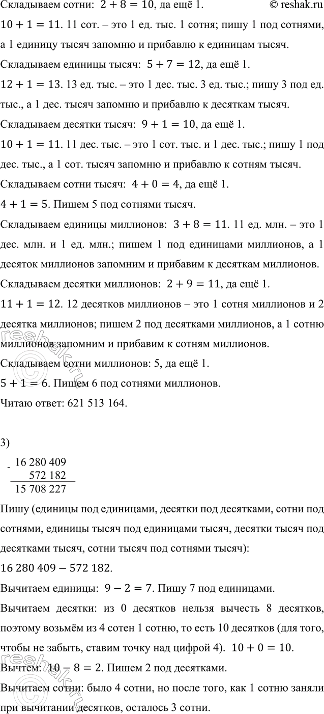 �������������� �����������