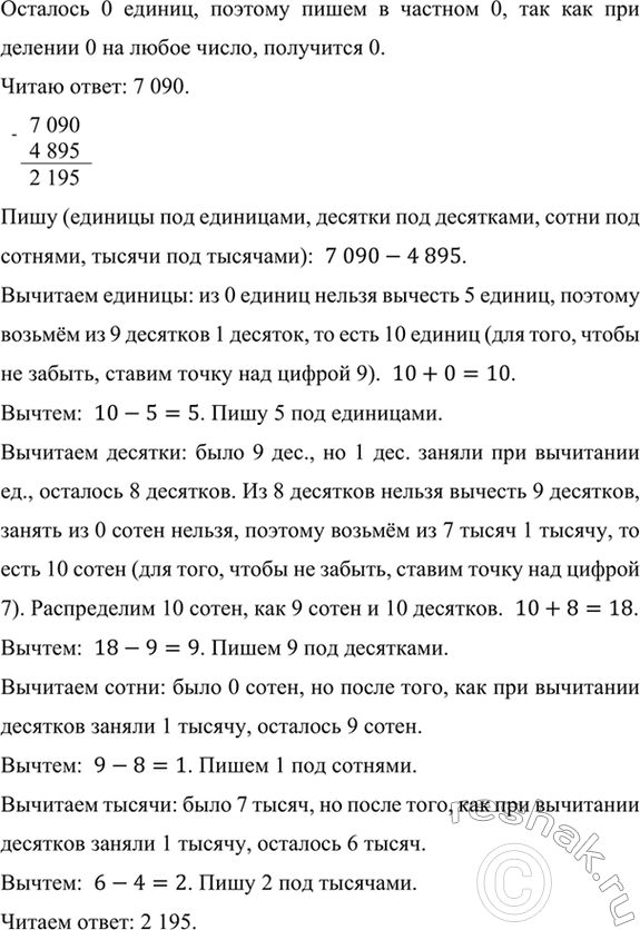 �������������� �����������