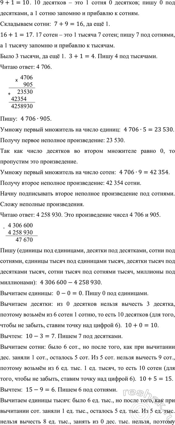 �������������� �����������