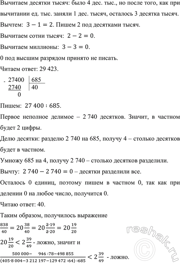 �������������� �����������