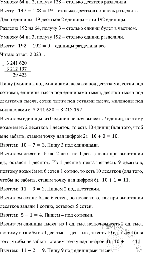 �������������� �����������