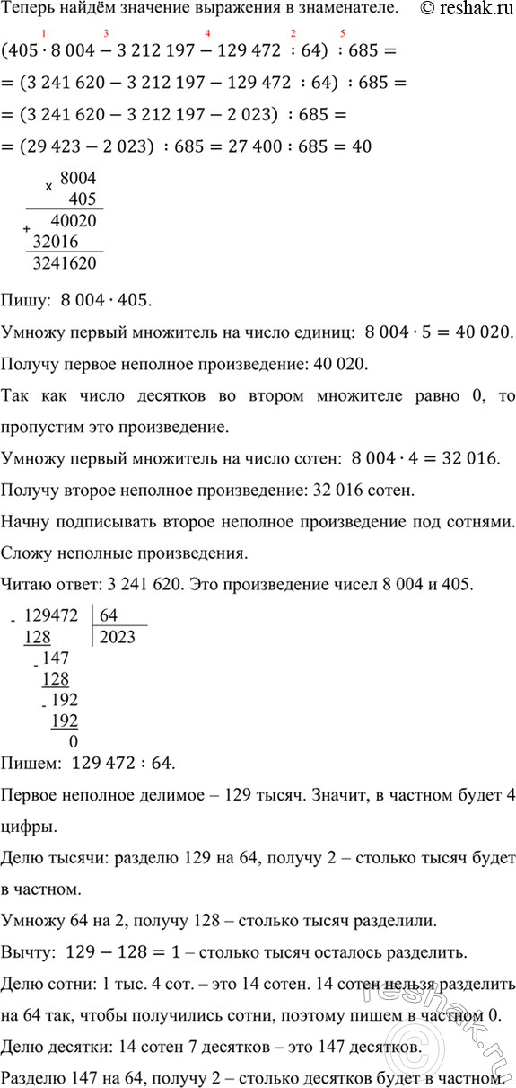 �������������� �����������