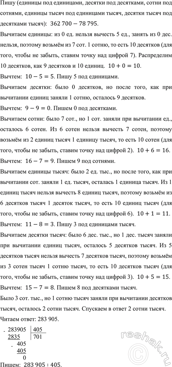 �������������� �����������