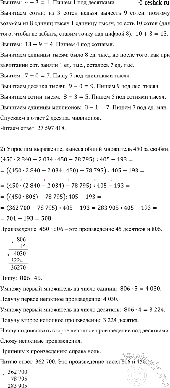 �������������� �����������