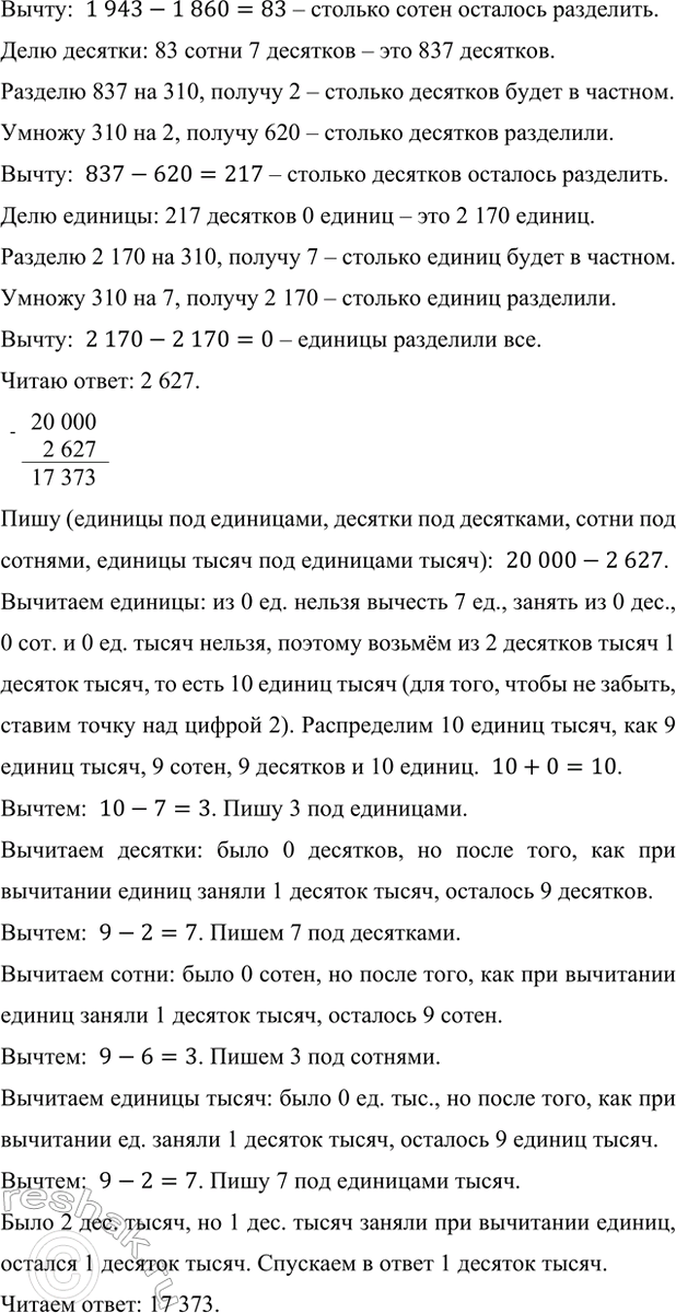 �������������� �����������