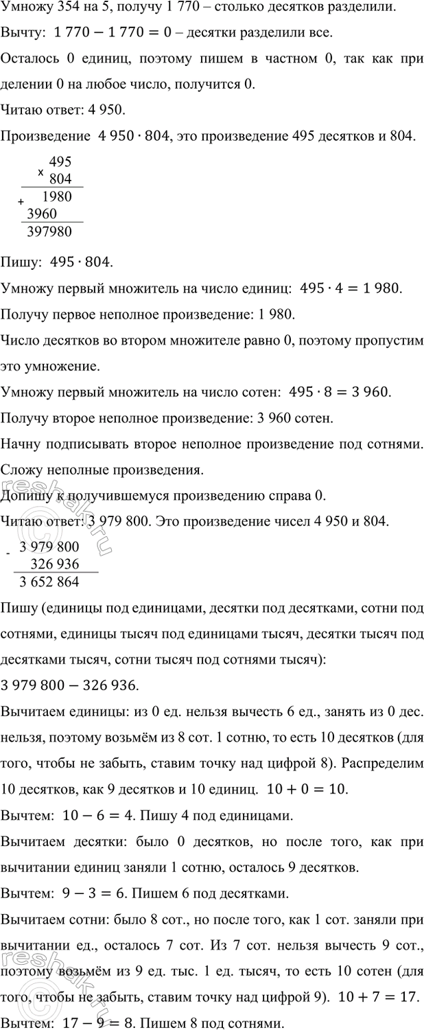 �������������� �����������